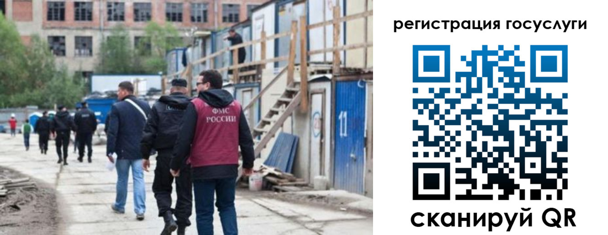 регистрация для школы в Златоусте
