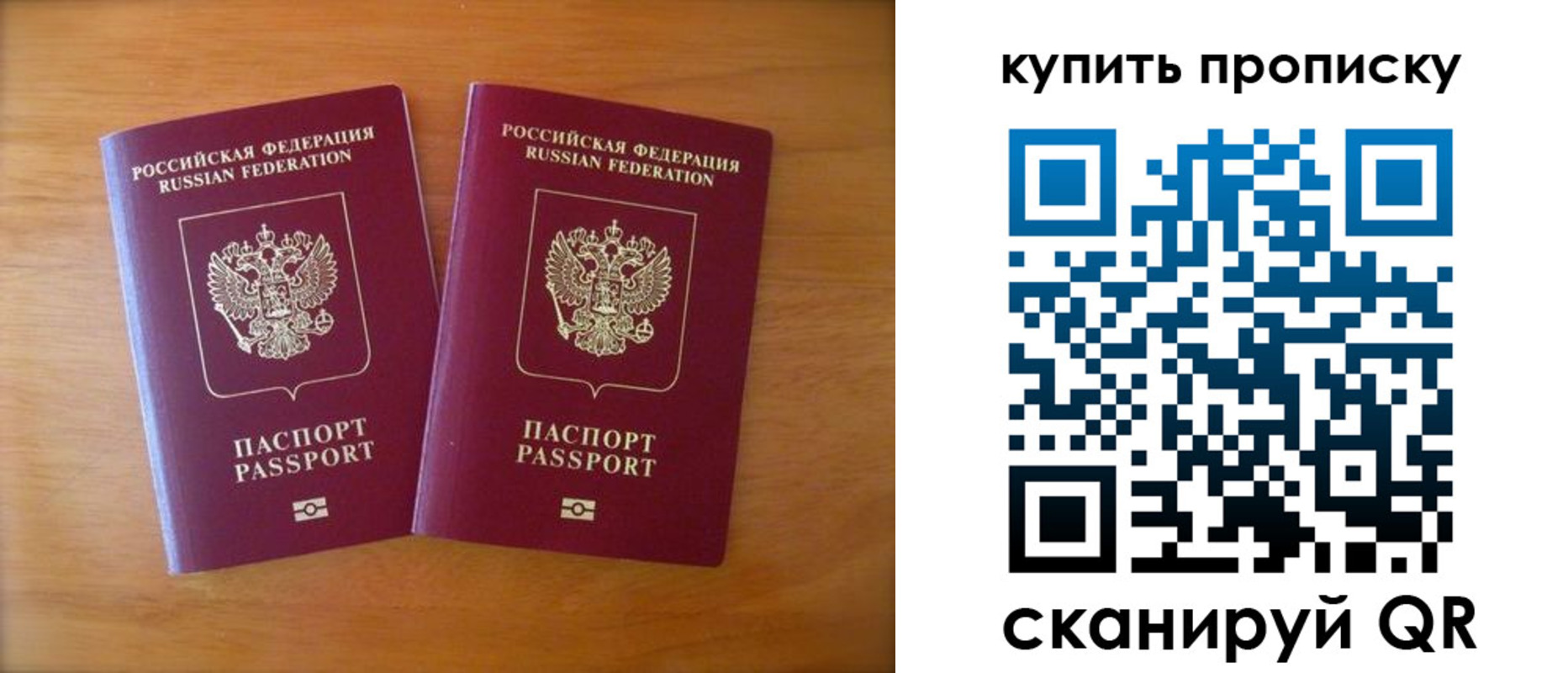временная регистрация поиск в Златоусте