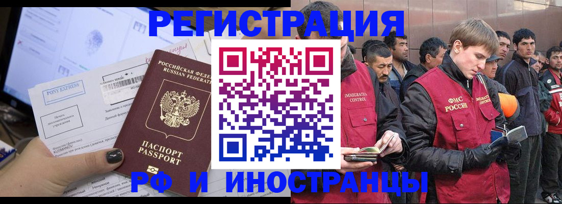 регистрация для школы в Златоусте