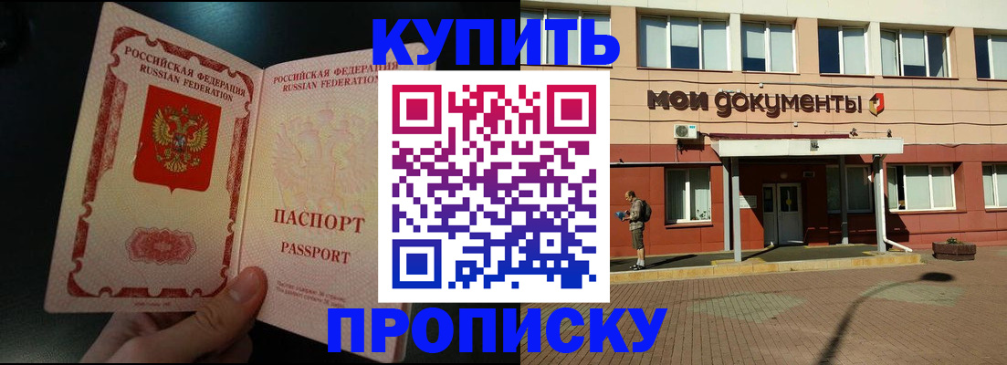 форма 3 в Златоусте